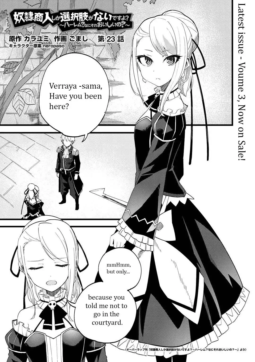 Dorei Yuugi Guren Chapter 23 2